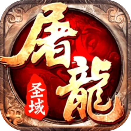 美杜莎传奇福利版